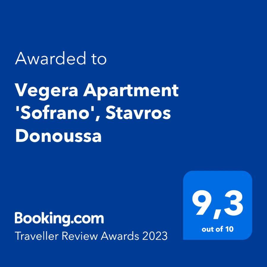 Vegera 'sofrano', Stavros Holiday home Donoussa
